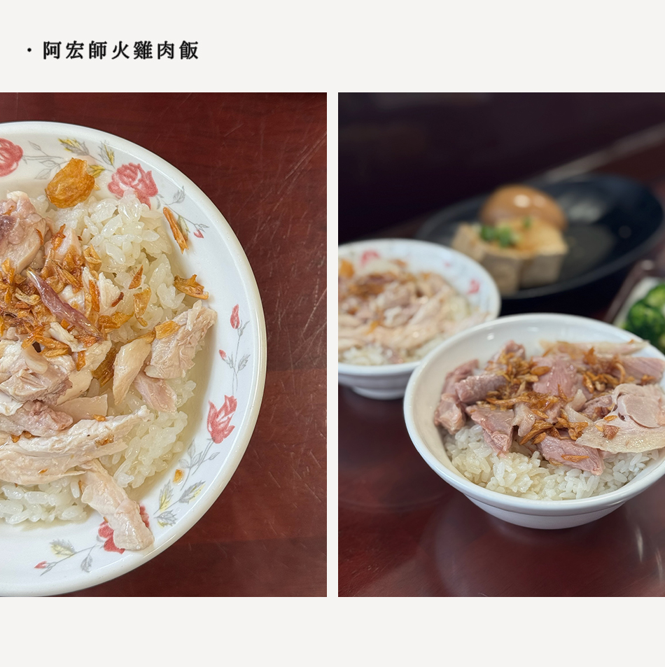 【Chiayi．嘉義】台灣的小京都 嘉義景點、美食、民宿一次打包