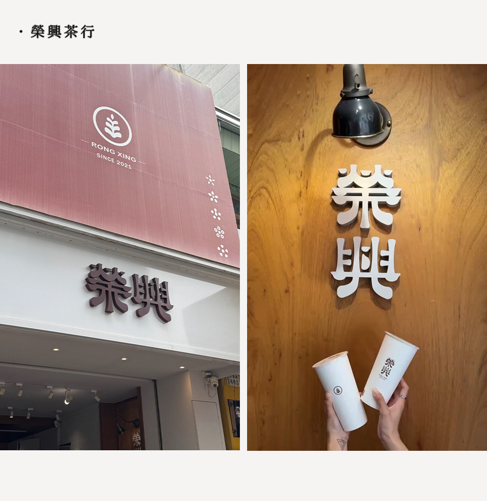 【Chiayi．嘉義】台灣的小京都 嘉義景點、美食、民宿一次打包