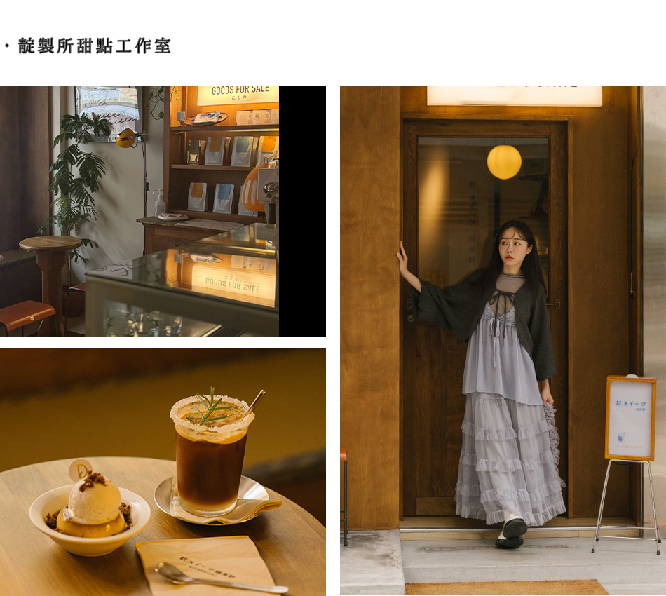 【Chiayi．嘉義II】嘉義咖啡廳巡禮 老屋、甜點與香氣的完美組合