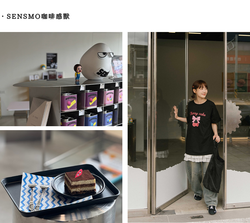 【Chiayi．嘉義II】嘉義咖啡廳巡禮 老屋、甜點與香氣的完美組合