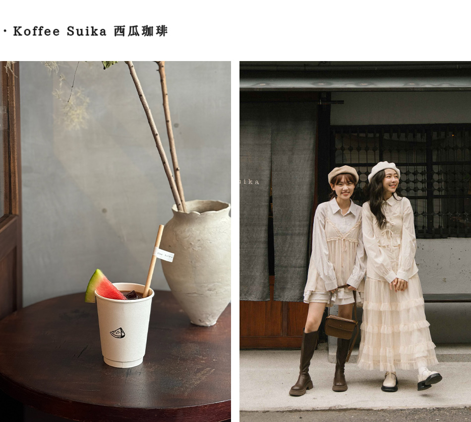 【Chiayi．嘉義II】嘉義咖啡廳巡禮 老屋、甜點與香氣的完美組合