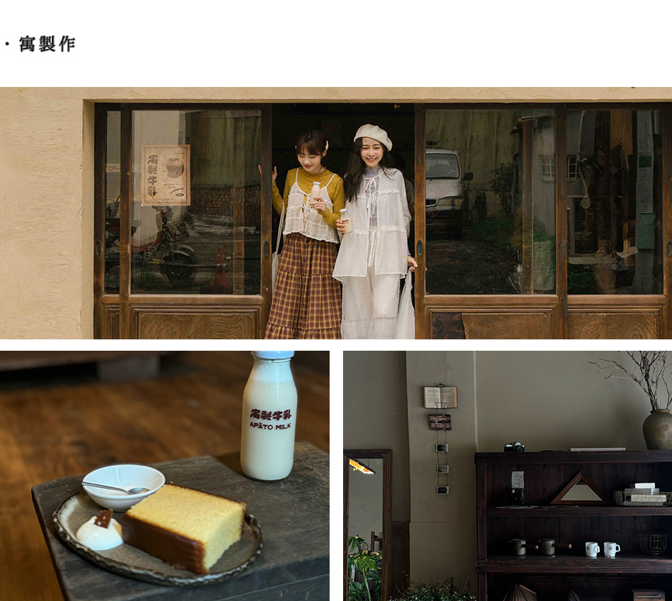 【Chiayi．嘉義II】嘉義咖啡廳巡禮 老屋、甜點與香氣的完美組合