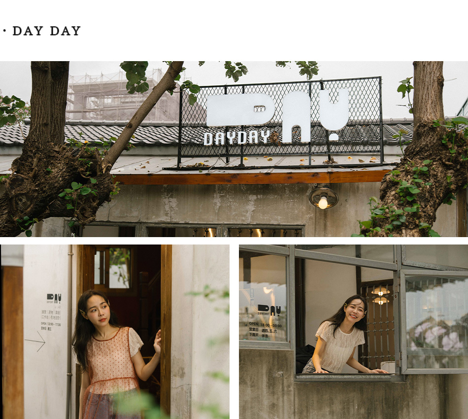 【Chiayi．嘉義II】嘉義咖啡廳巡禮 老屋、甜點與香氣的完美組合