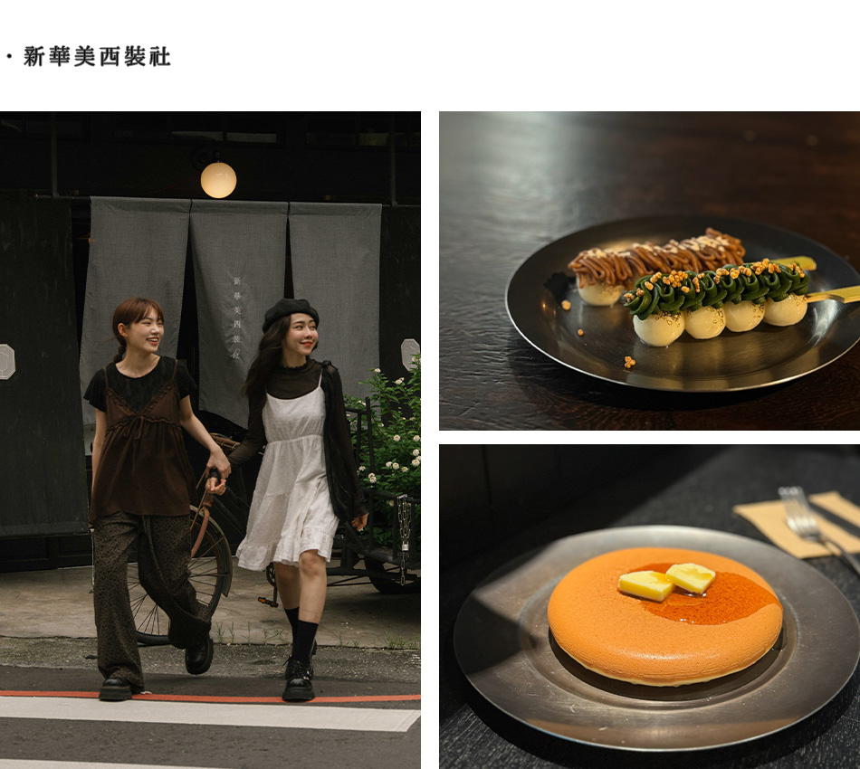 【Chiayi．嘉義II】嘉義咖啡廳巡禮 老屋、甜點與香氣的完美組合