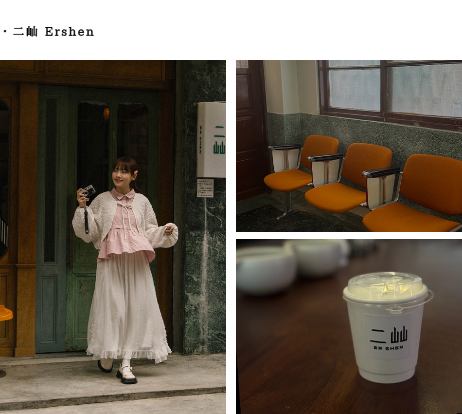 【Chiayi．嘉義II】嘉義咖啡廳巡禮 老屋、甜點與香氣的完美組合