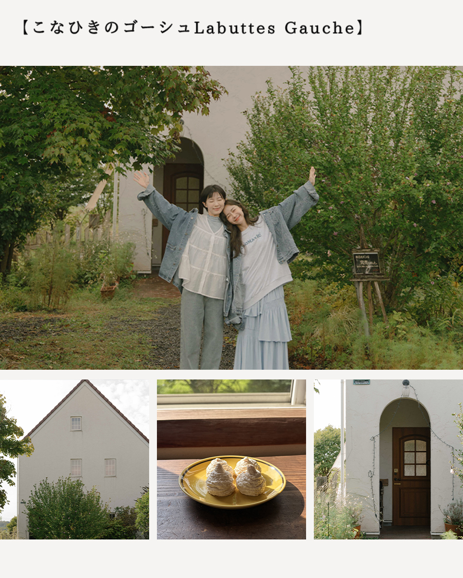 【Chiayi．嘉義II】嘉義咖啡廳巡禮 老屋、甜點與香氣的完美組合