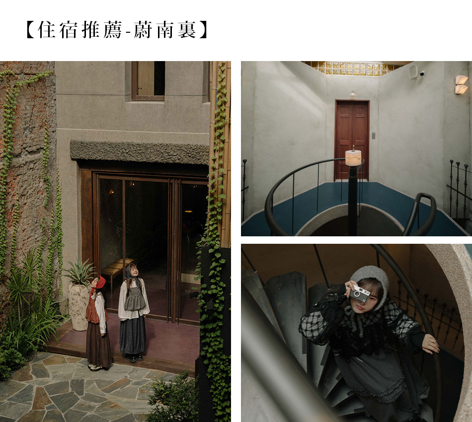 【Tainan．台南】前進文化之都 解鎖台南隱藏美食&最美民宿！s11