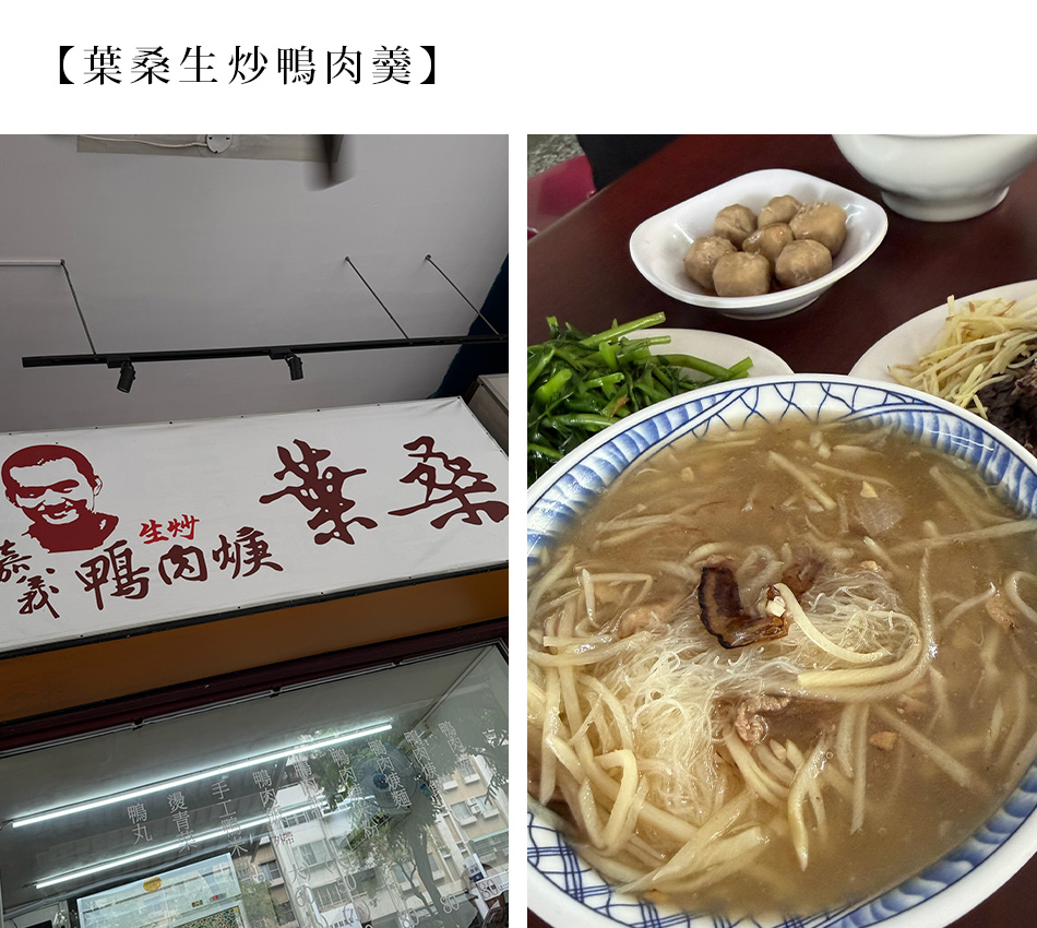 【Tainan．台南】前進文化之都 解鎖台南隱藏美食&最美民宿！s2