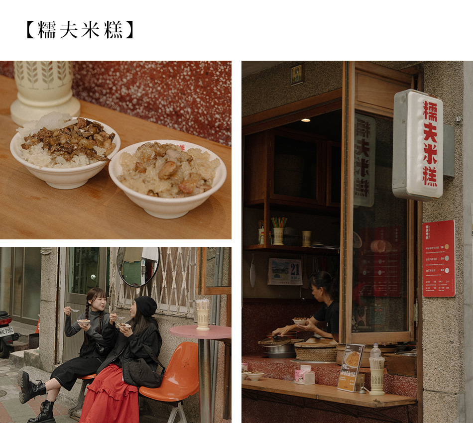 【Tainan．台南】前進文化之都 解鎖台南隱藏美食&最美民宿！s3