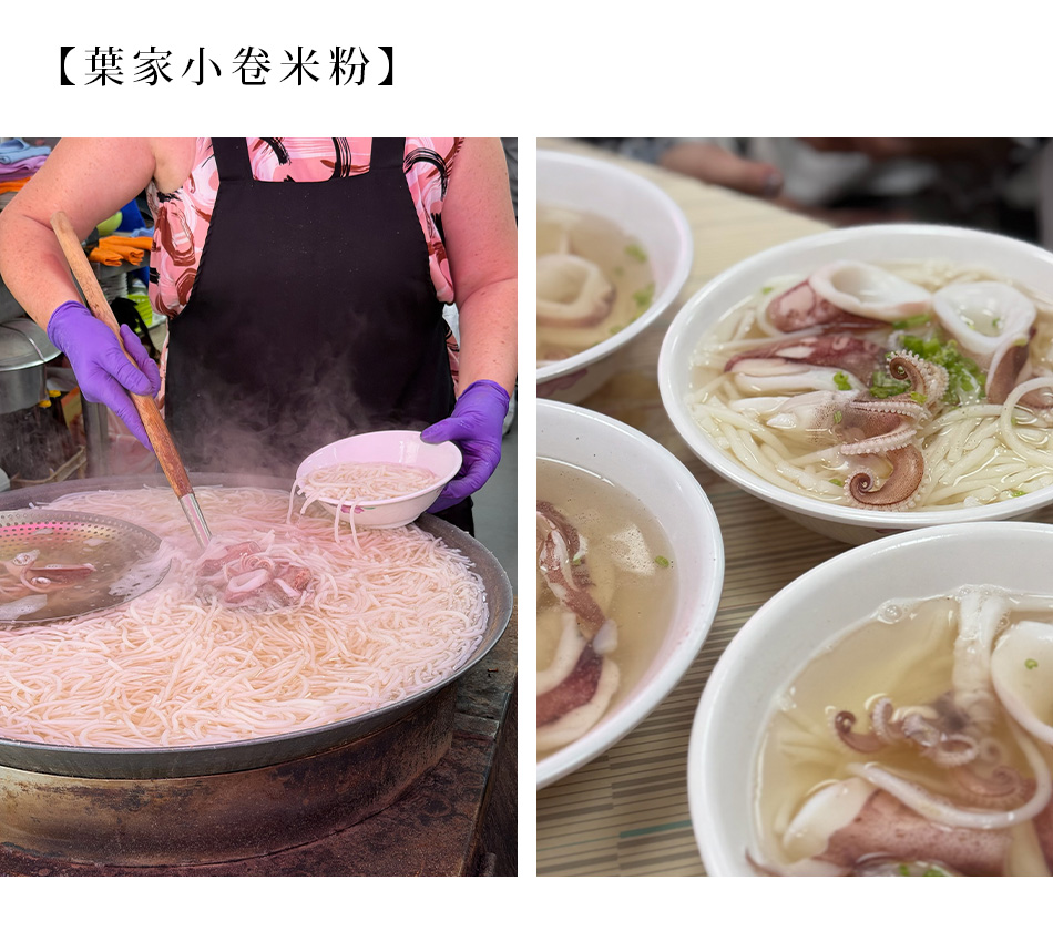 【Tainan．台南】前進文化之都 解鎖台南隱藏美食&最美民宿！s4