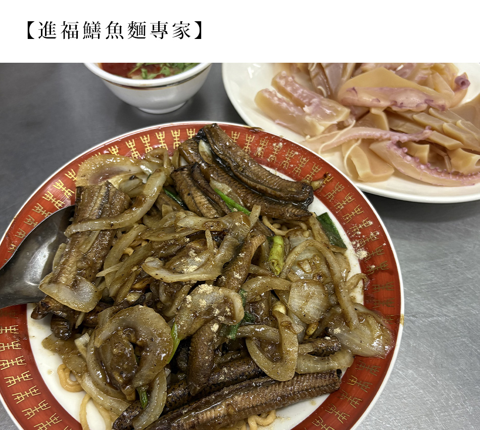 【Tainan．台南】前進文化之都 解鎖台南隱藏美食&最美民宿！s6