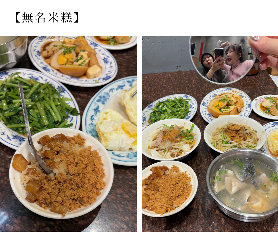 【Tainan．台南】前進文化之都 解鎖台南隱藏美食&最美民宿！s7