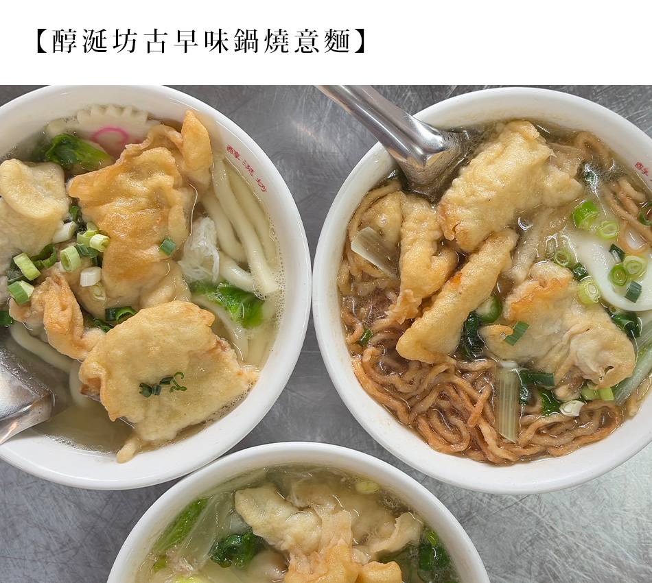 【Tainan．台南】前進文化之都 解鎖台南隱藏美食&最美民宿！s8