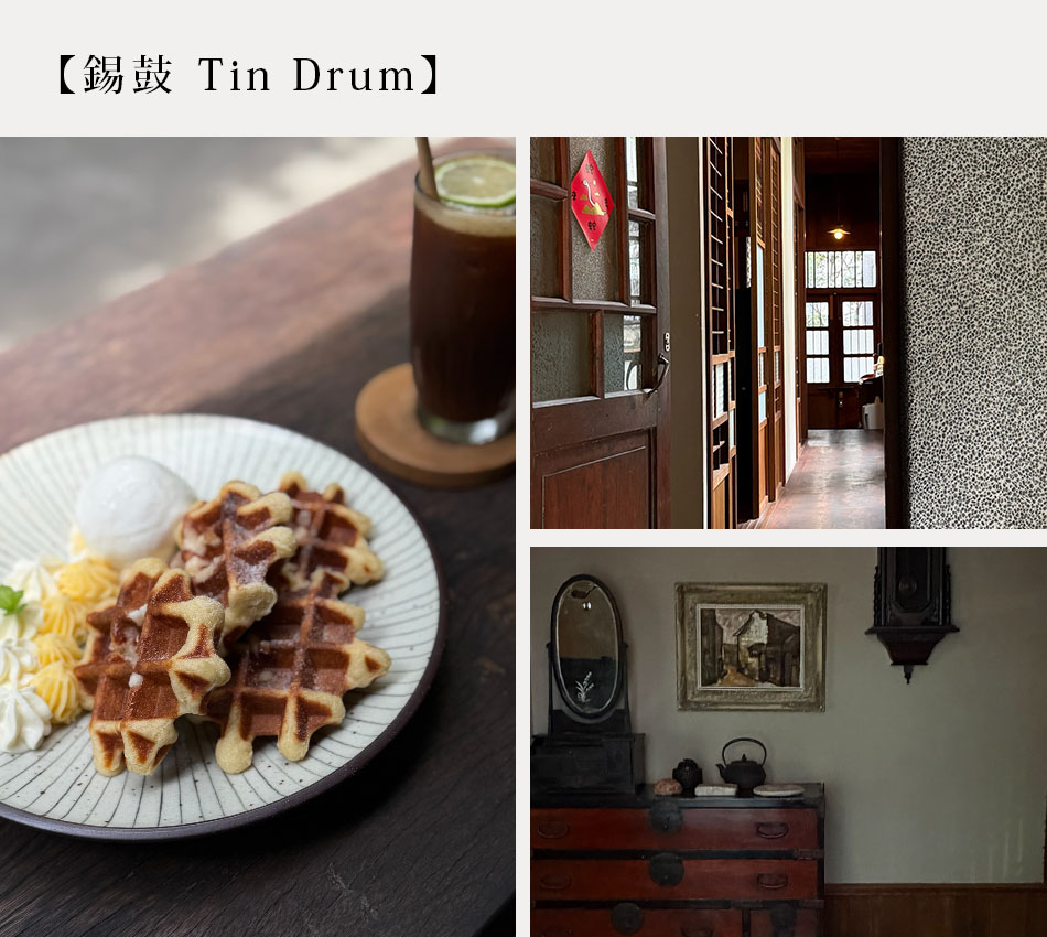 【Tainan．台南】走進生活美學城 一起探索超Chill的咖啡廳＆選物店！