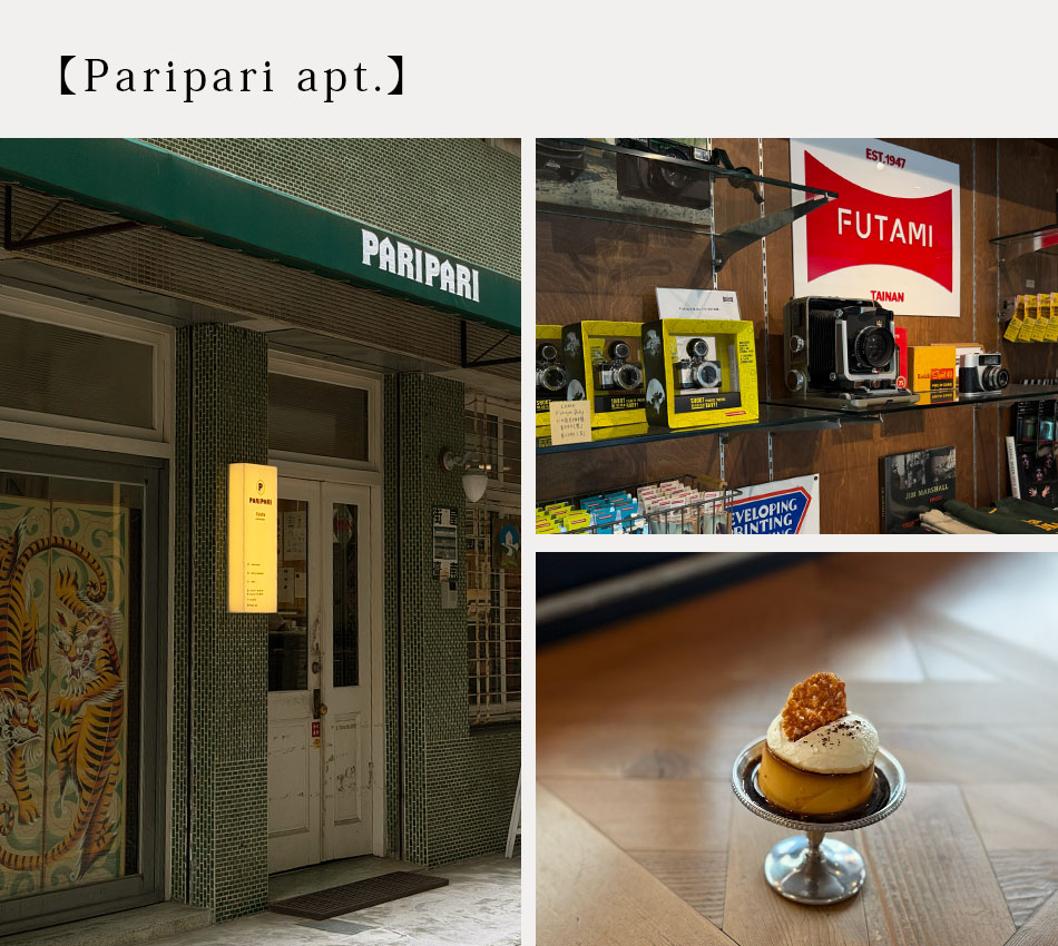 【Tainan．台南】走進生活美學城 一起探索超Chill的咖啡廳＆選物店！