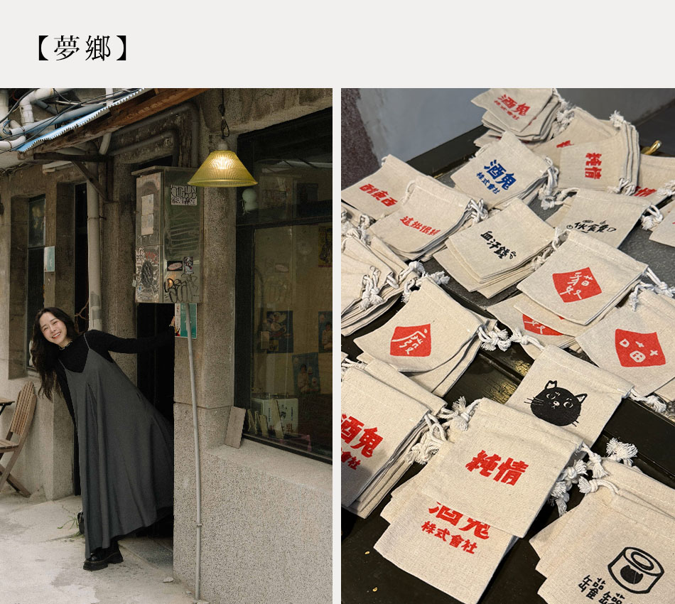 【Tainan．台南】走進生活美學城 一起探索超Chill的咖啡廳＆選物店！