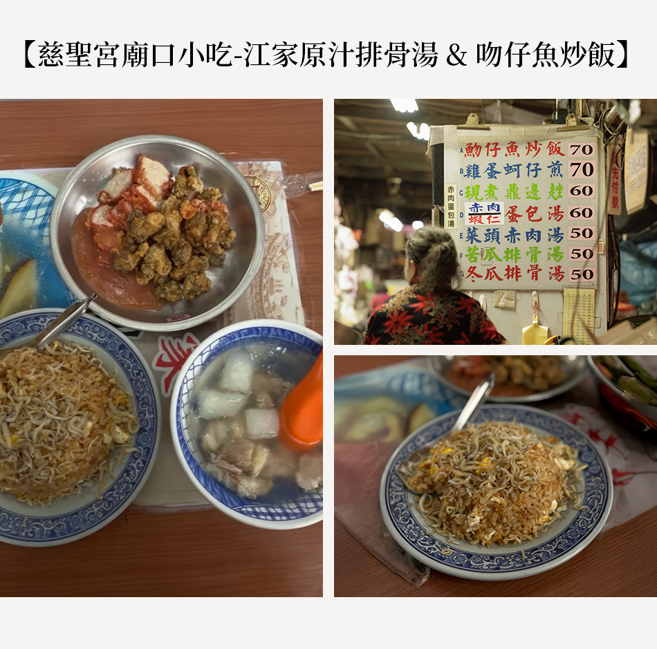 【Taipei．台北大稻埕】穿越時光隧道！解鎖老派浪漫的「大稻埕．拾味地圖」s2