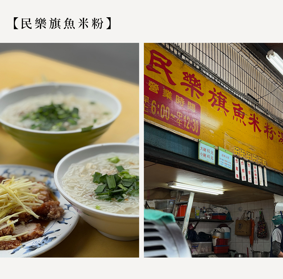 【Taipei．台北大稻埕】穿越時光隧道！解鎖老派浪漫的「大稻埕．拾味地圖」s2