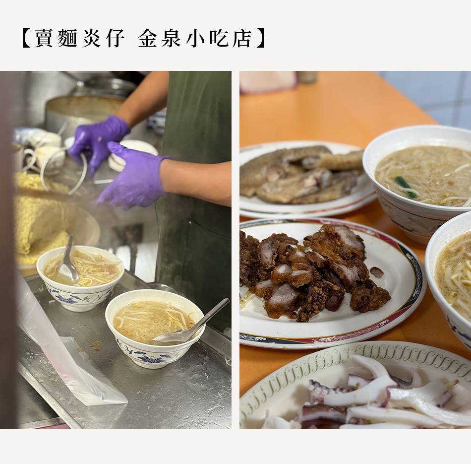 【Taipei．台北大稻埕】穿越時光隧道！解鎖老派浪漫的「大稻埕．拾味地圖」s2