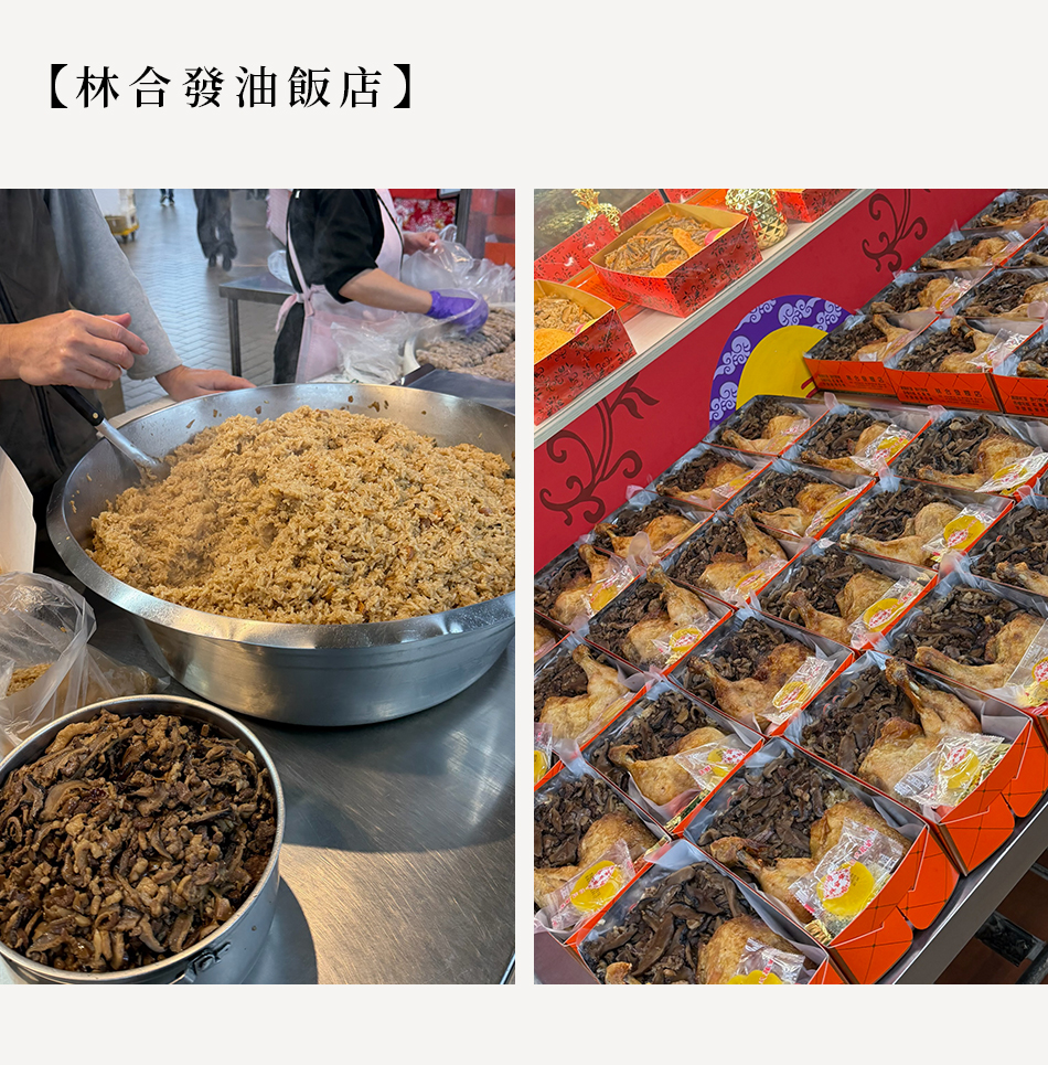 【Taipei．台北大稻埕】穿越時光隧道！解鎖老派浪漫的「大稻埕．拾味地圖」s2