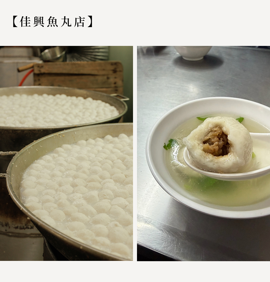 【Taipei．台北大稻埕】穿越時光隧道！解鎖老派浪漫的「大稻埕．拾味地圖」s2