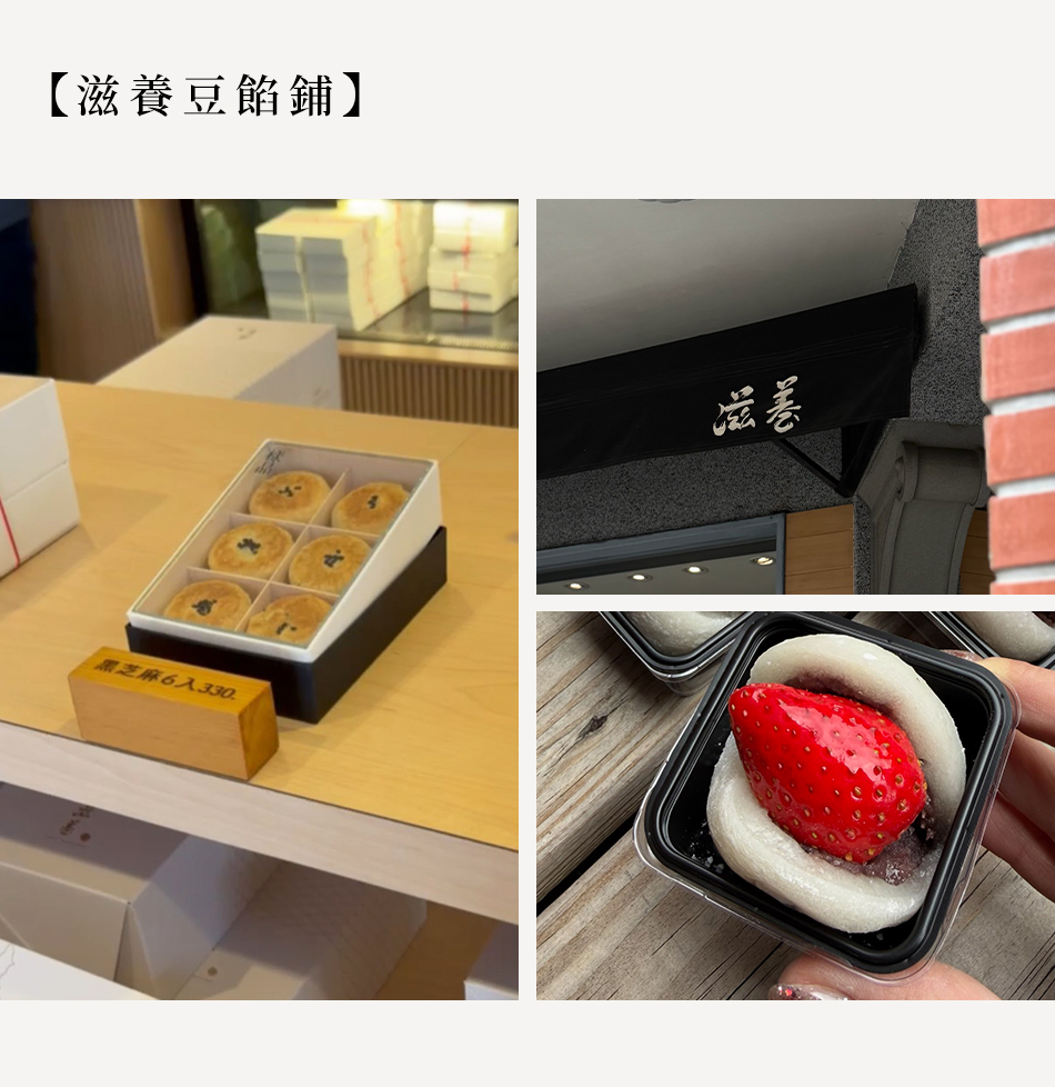 【Taipei．台北大稻埕】穿越時光隧道！解鎖老派浪漫的「大稻埕．拾味地圖」s2