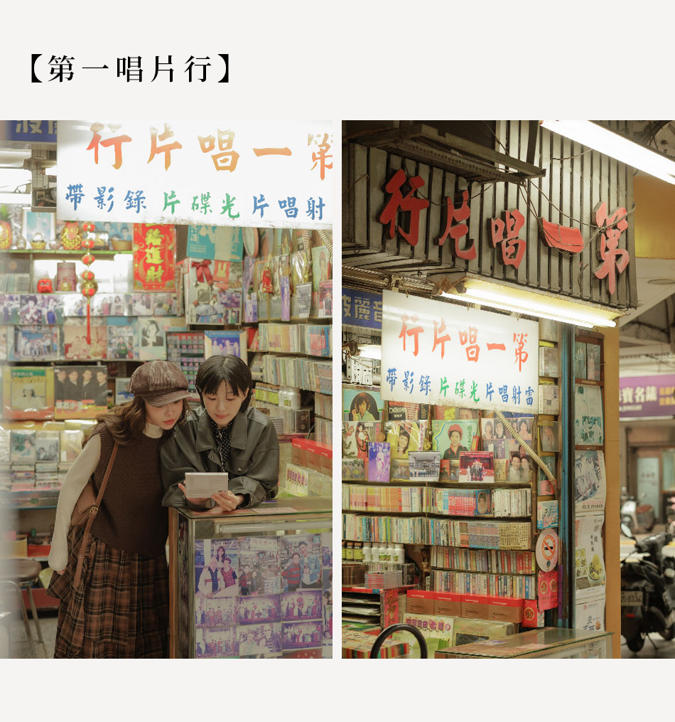 【Taipei．台北大稻埕】穿越時光隧道！解鎖老派浪漫的「大稻埕．拾味地圖」s2