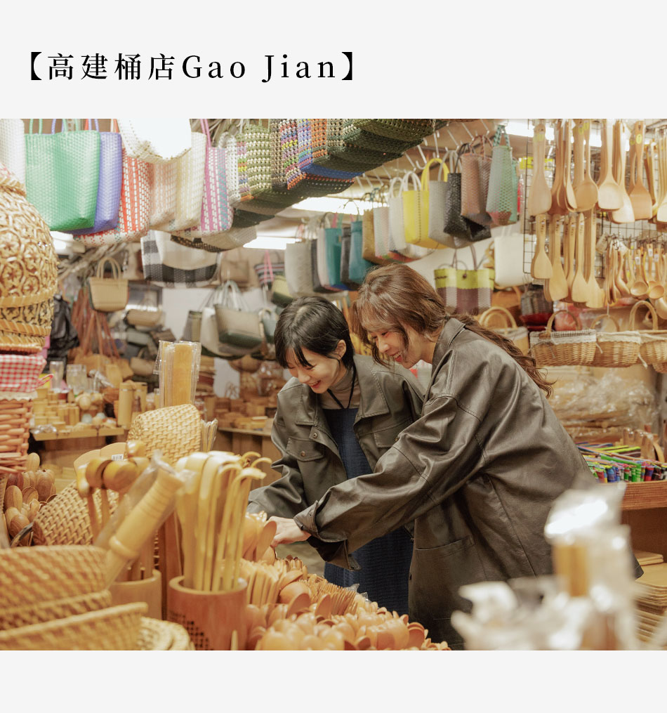 【Taipei．台北大稻埕】穿越時光隧道！解鎖老派浪漫的「大稻埕．拾味地圖」s2