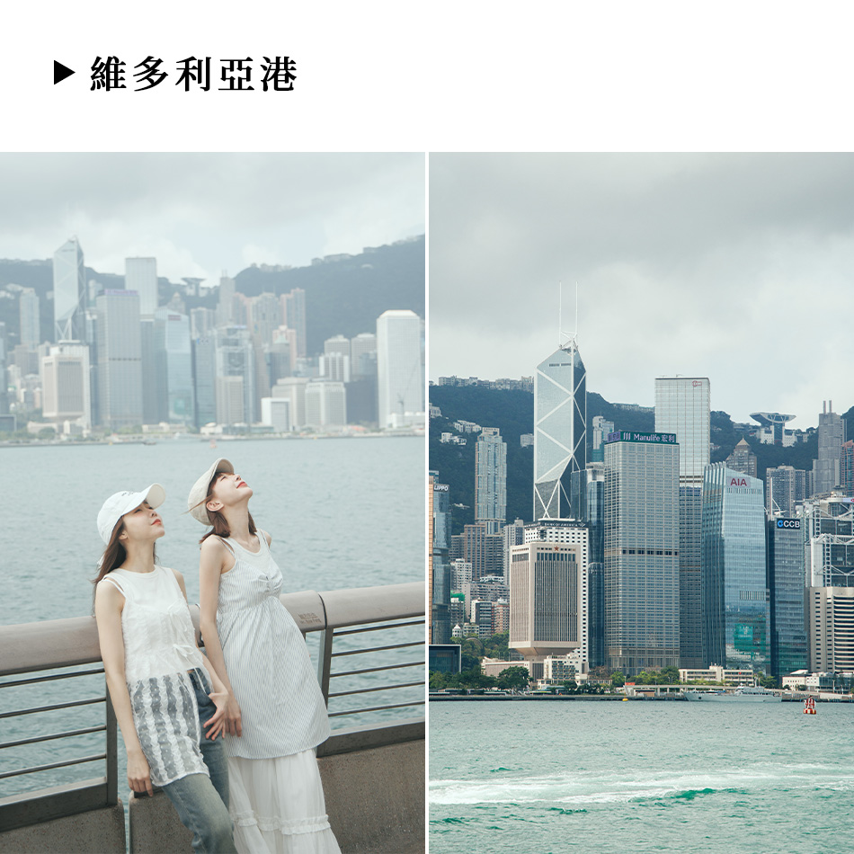 維多利亞港