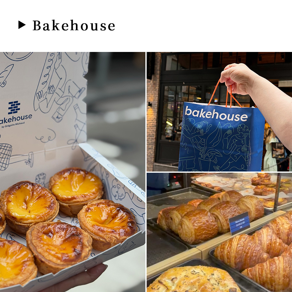 Bakehouse