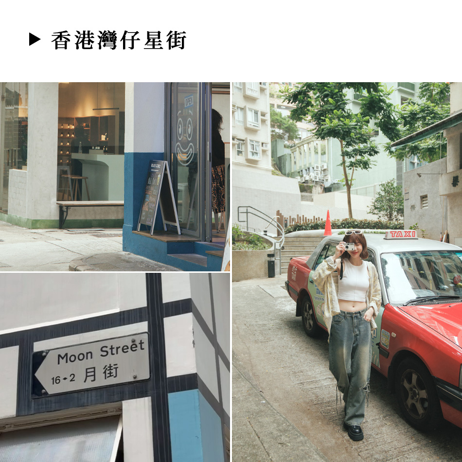 香港灣仔星街
