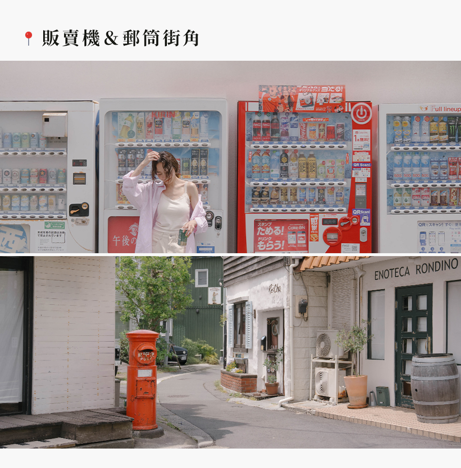 江之電 稻村崎站周邊街拍景點