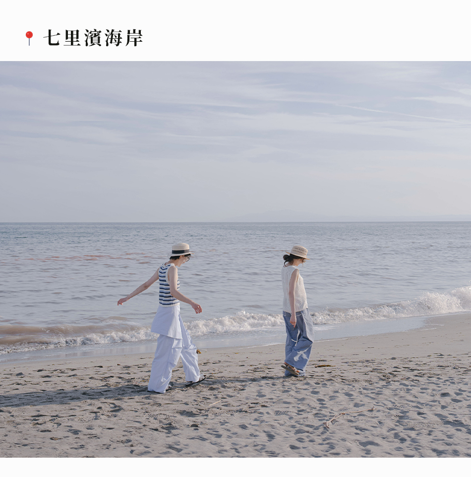 七里濱海岸 