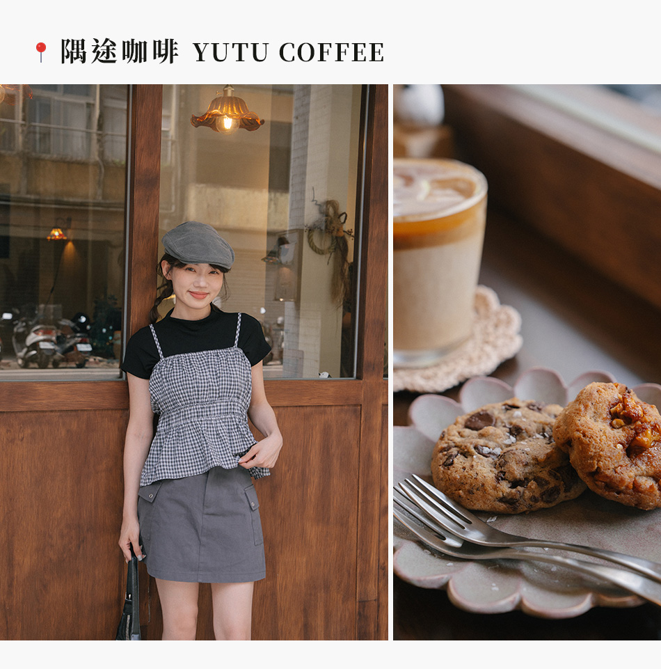 隅途咖啡 YUTU Coffee