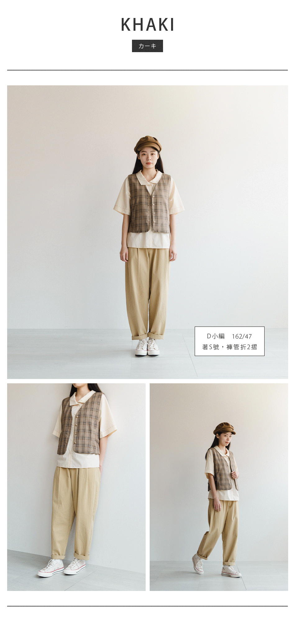 【日系工裝女孩最愛蘿蔔褲】