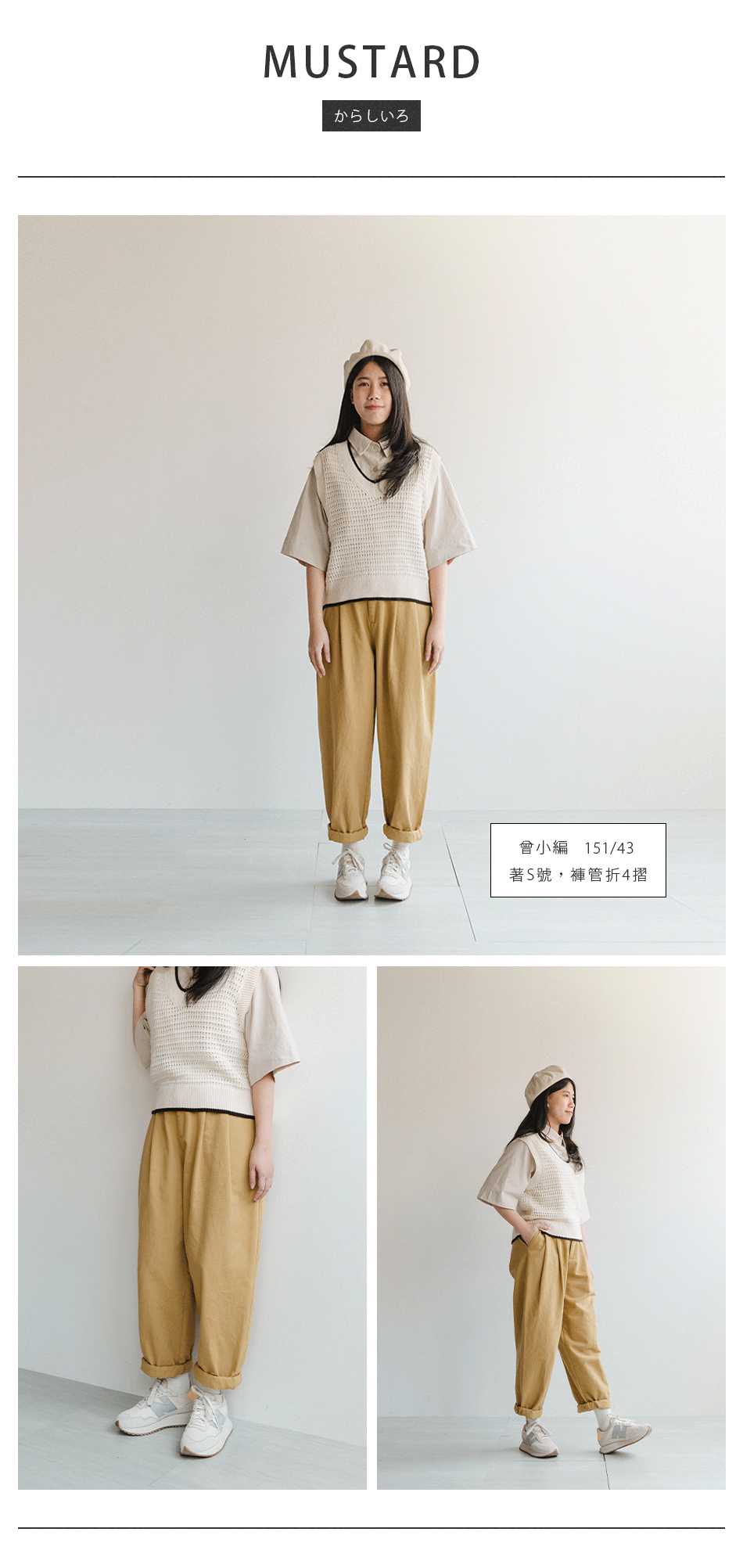 【日系工裝女孩最愛蘿蔔褲】