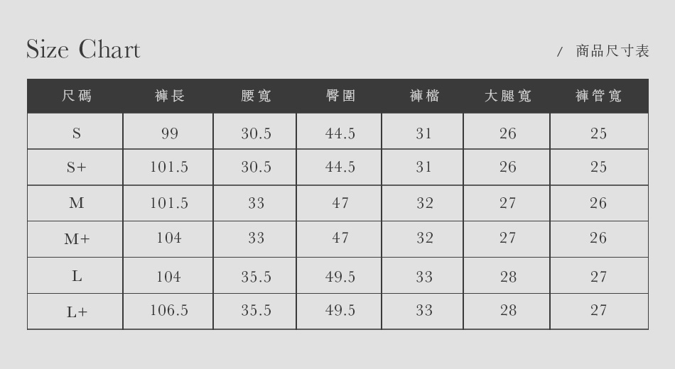 多尺寸視覺-3kg 喇叭款神褲 !