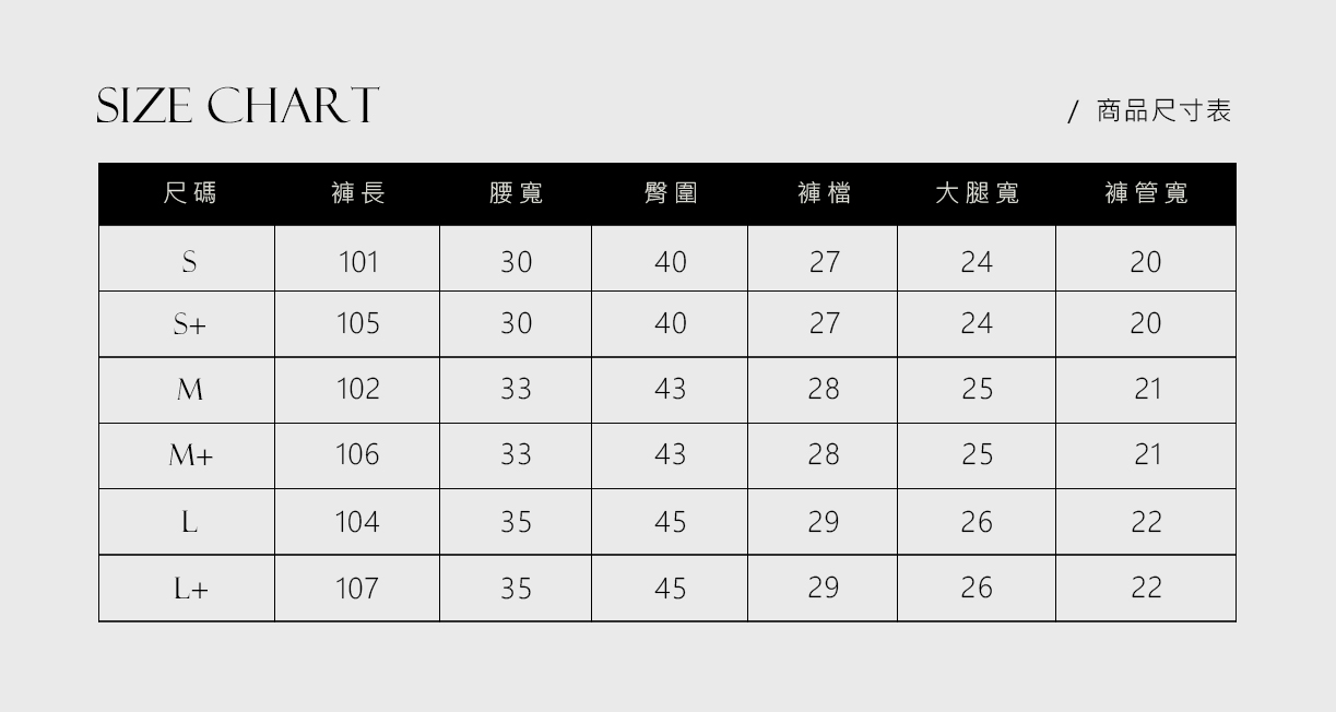 必收瘦腿神褲！多尺寸牛仔喇叭褲