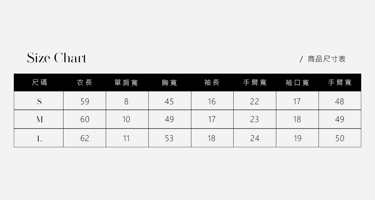 8 種素Tee穿搭 素T也能很吸睛