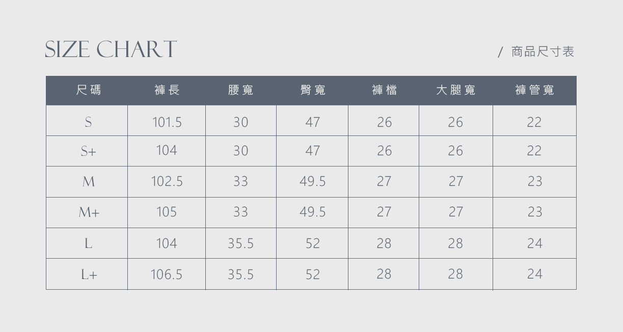 視覺增高術 · 多尺寸直筒牛仔褲