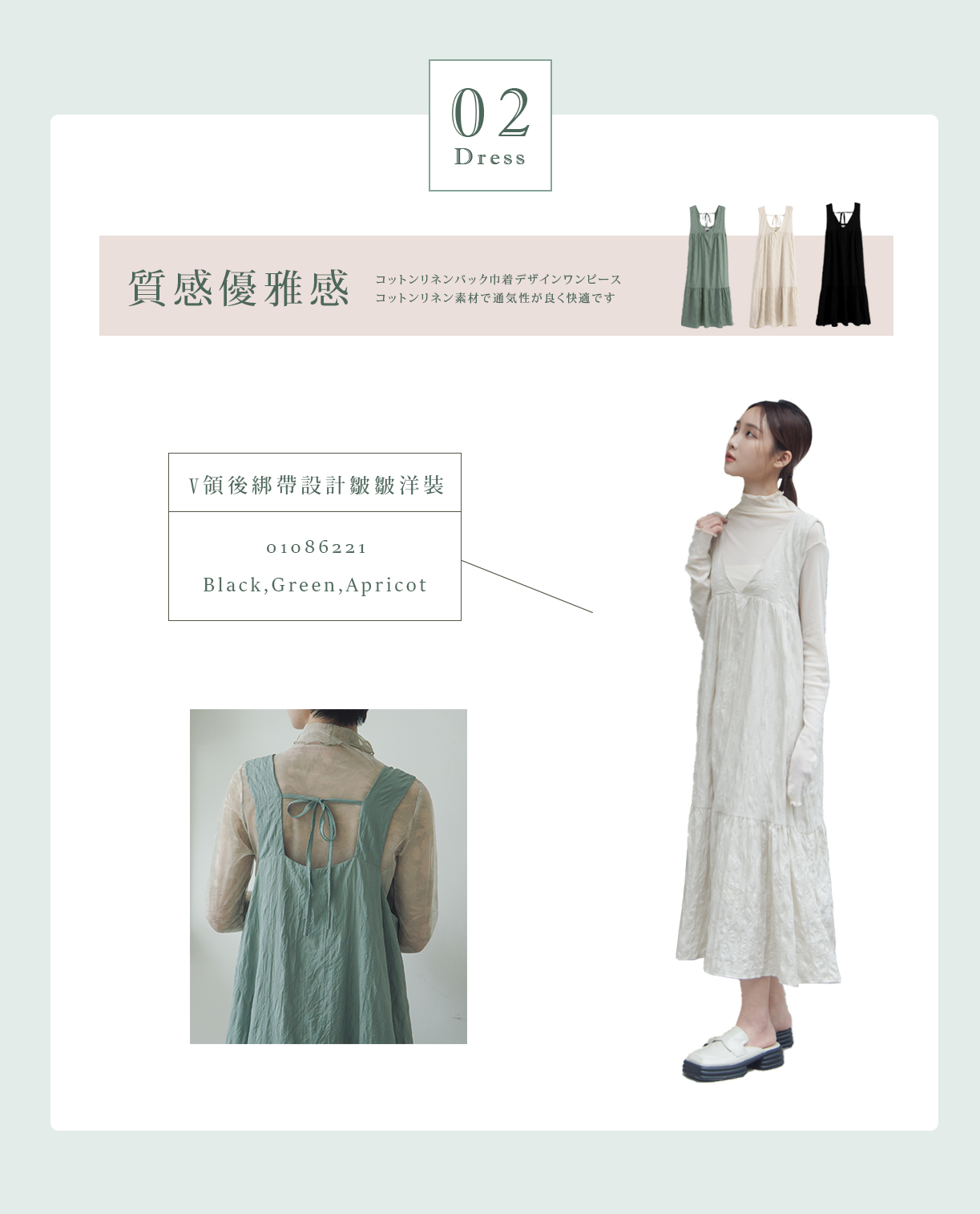 質感優雅感