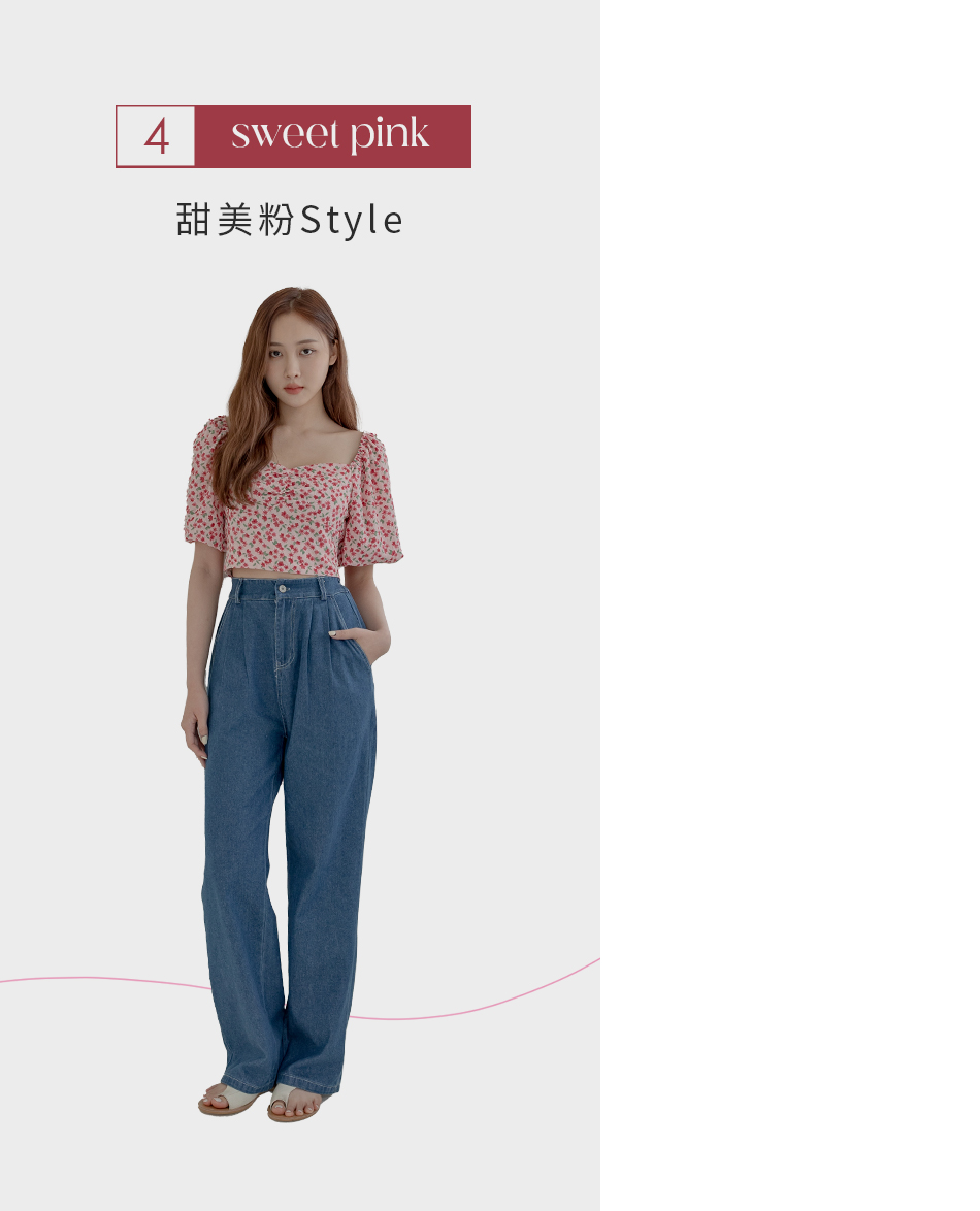 ➍ 甜美粉Style