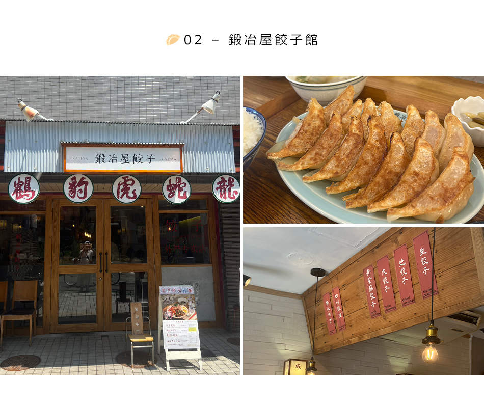 【福岡 ‧ 旅拍】福岡必食必試~美食不私藏！