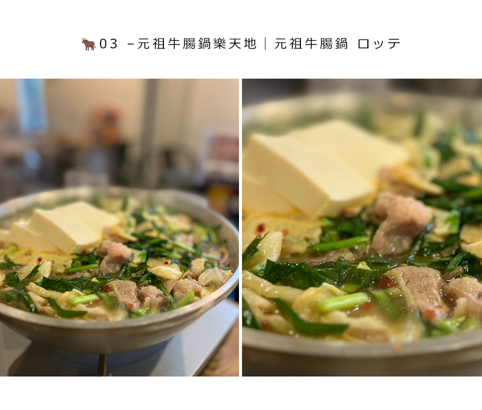 【福岡 ‧ 旅拍】福岡必食必試~美食不私藏！