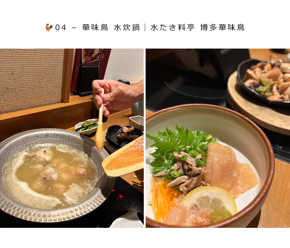 【福岡 ‧ 旅拍】福岡必食必試~美食不私藏！