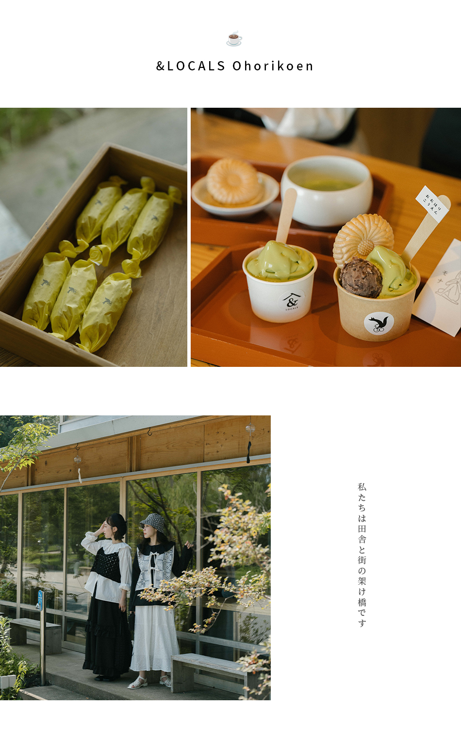 【福岡 ‧ 旅拍】咖啡迷的「跑咖指南」!