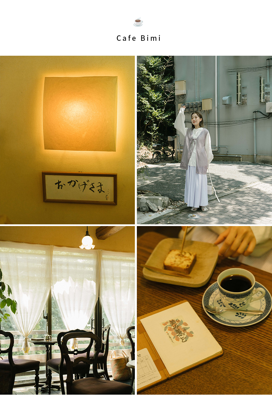【福岡 ‧ 旅拍】咖啡迷的「跑咖指南」!