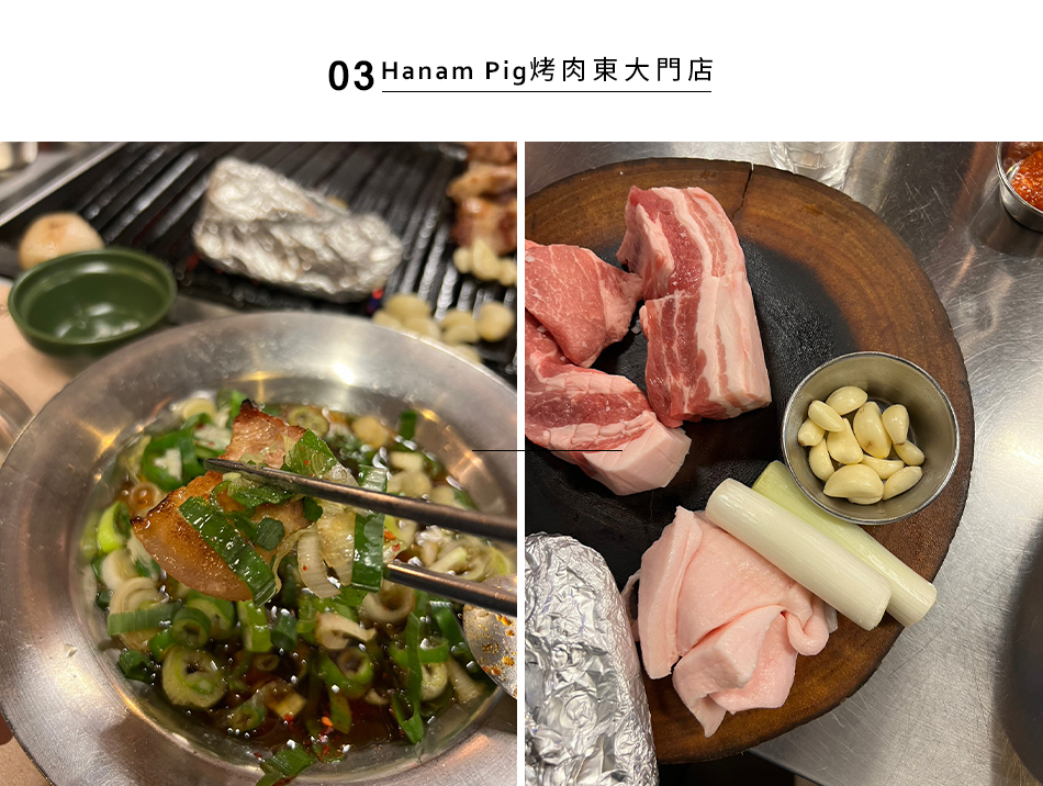 【首爾 ‧ 旅拍】韓國首爾必吃美食地圖&冬季穿搭推薦