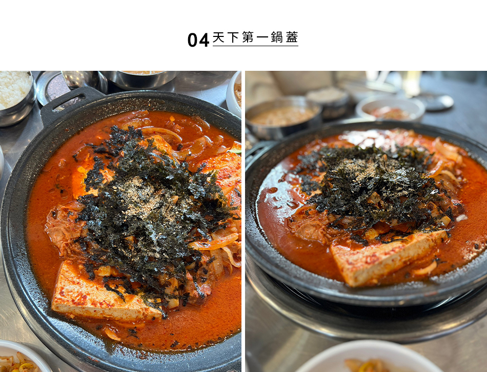 【首爾 ‧ 旅拍】韓國首爾必吃美食地圖&冬季穿搭推薦