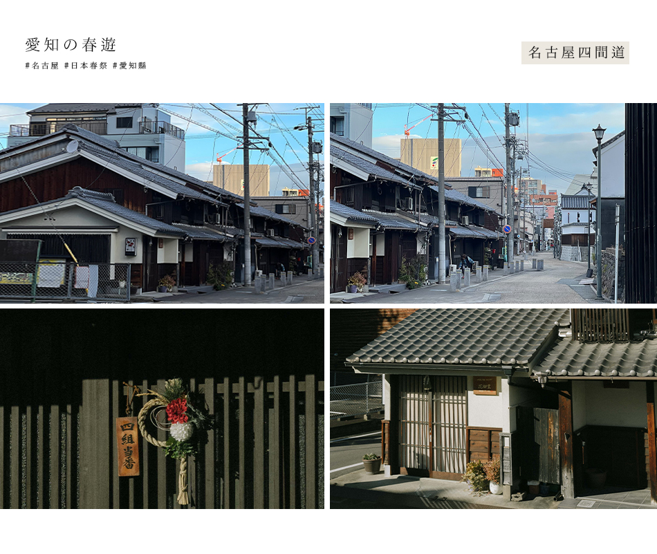 【名古屋 ‧ 旅拍】名古屋旅行&近郊景點推薦